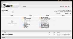 Desktop Screenshot of flashplayer.tw
