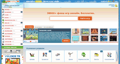 Desktop Screenshot of flashplayer.ru