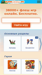 Mobile Screenshot of flashplayer.ru